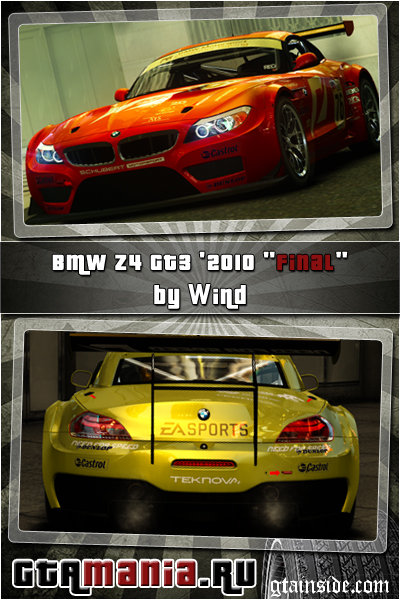 2010  BMW Z4 GT3 