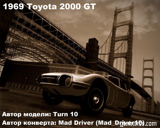 Toyota 2000GT [MF10] 1969
