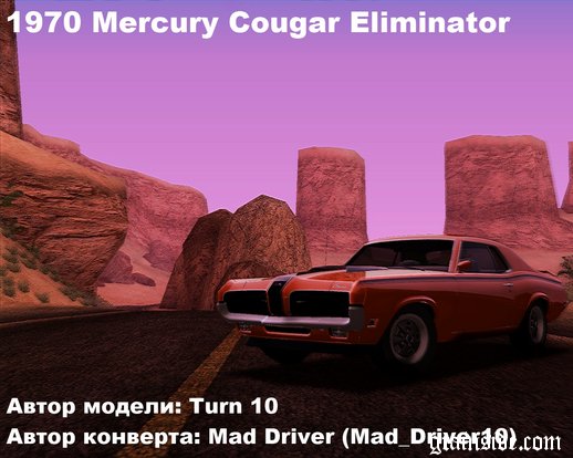 Mercury Cougar Eliminator 1970