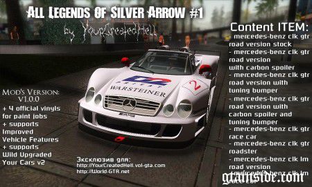All Legends Of Silver Arrow #1