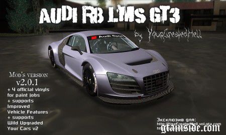Audi R8 LMS GT3 v2.0.1