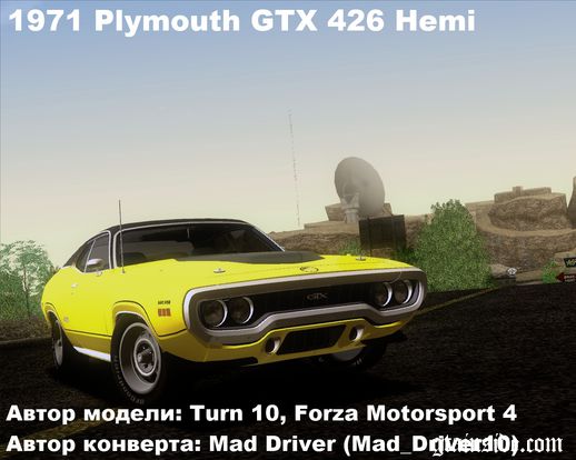 Plymouth GTX 426 HEMI 1971