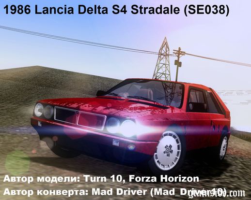 Lancia Delta S4 Stradale (SE038) 1986