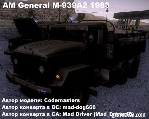 AM General M-939A2 1983