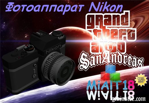 The camera is Nikon