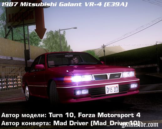 Mitsubishi Galant VR-4 (E39A) 1987