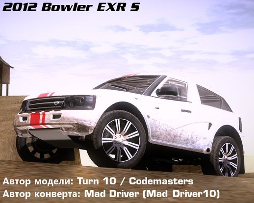 Bowler EXR S 2012