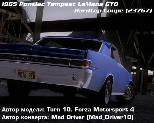 Pontiac Tempest LeMans GTO (23767) 1965
