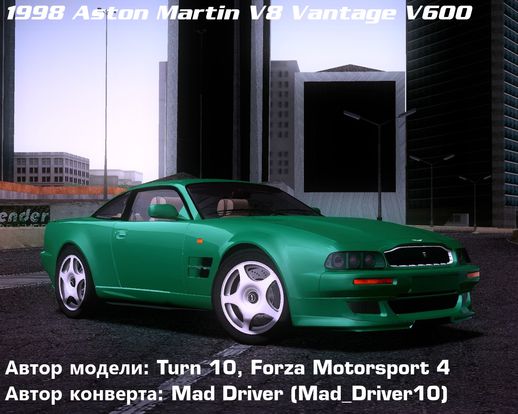 Aston Martin V8 Vantage V600 1998