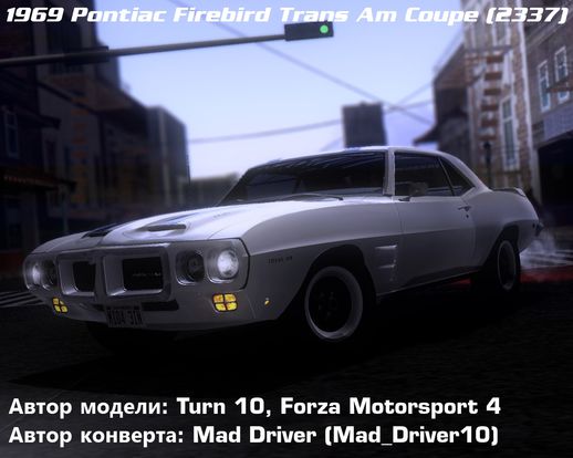 Pontiac Firebird Trans Am Coupe (2337) 1969