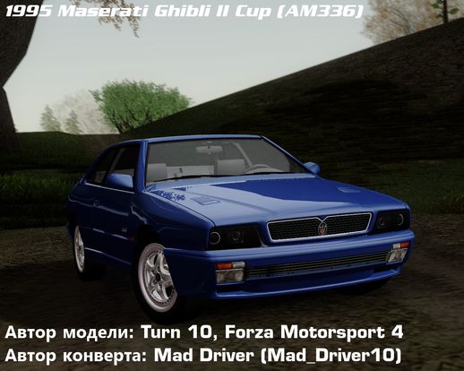 Maserati Ghibli II Cup (AM336) 1995