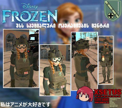Frozen Anna Special Operations Center