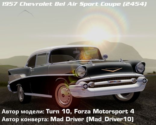 Chevrolet Bel Air Sport Coupe (2454) 1957