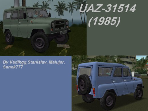 UAZ-31514 [MVL]