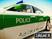 Maserati Iranian Police[HQ]
