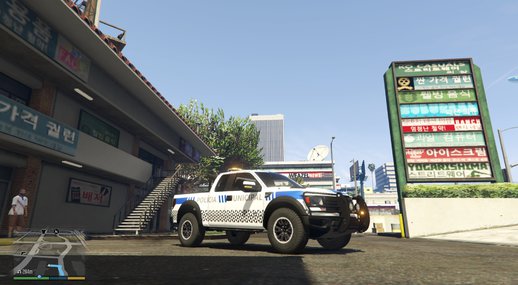 Police Municipal - Cascais Towtruck (with lightbar)