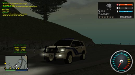 Toyota Landcruiser Police(new rambar)
