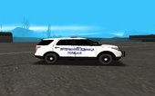 Ford Explorer Interventna Jedinica Policije