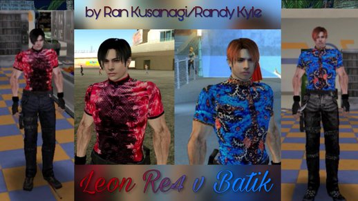 Leon Indonesian Batik T-Shirts