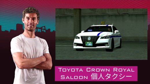 2013 Toyota Crown Royal Saloon 個人タクシー