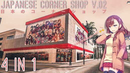Japanese Corner Shop V.02 (4 in 1)