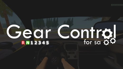 Gear Control