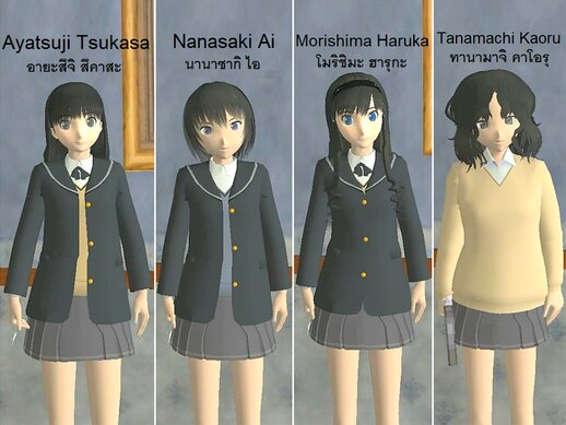 New Amagami Characters Pack Version 2