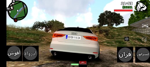 Audi S3 DZ for Mobile