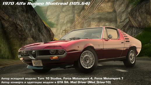 Alfa Romeo Montreal (105.64) 1970