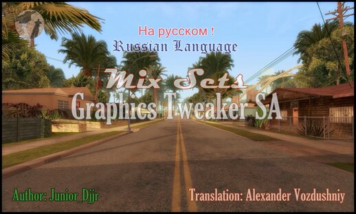 MixSets and Graphics Tweaker Russian Language