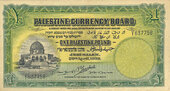 Palestinian Pound Original