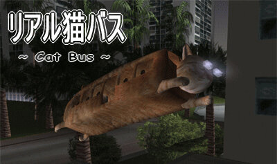 Cat Bus