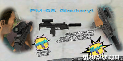 PM-98 Glauberyt SMG