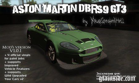 Aston Martin Racing DBRS9 GT3 v1.0.1