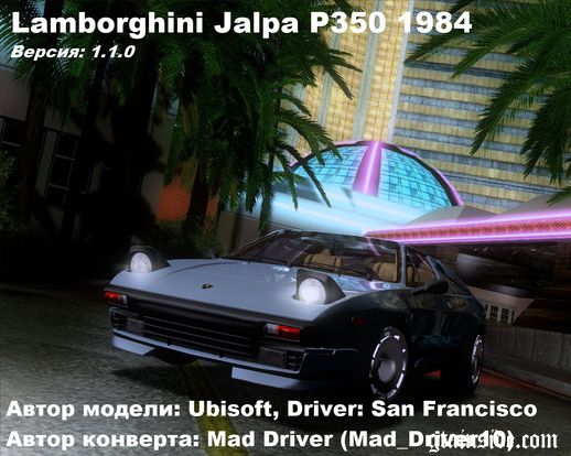 Lamborghini Jalpa P350 1984 1.1