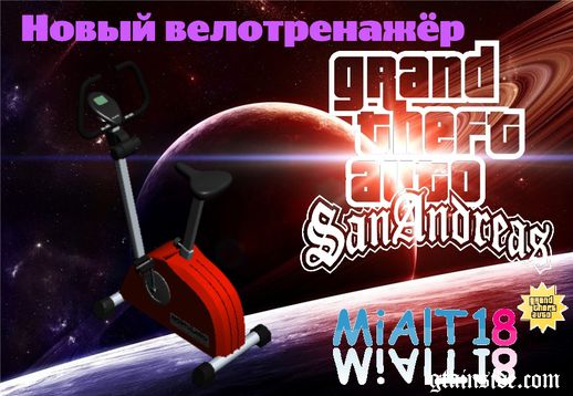 Exercise Bike