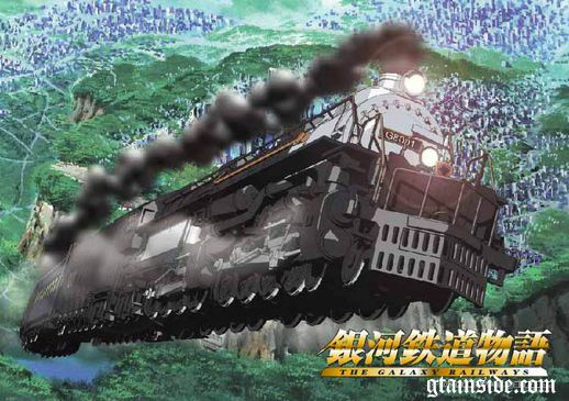 Galaxy Railways Big One Whistle Sound