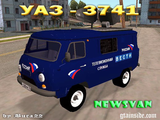 UAZ - 3741 Newsvan