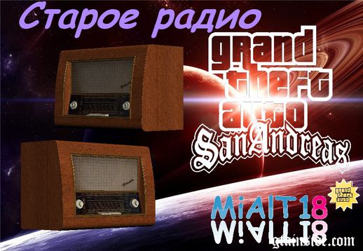 Old radio