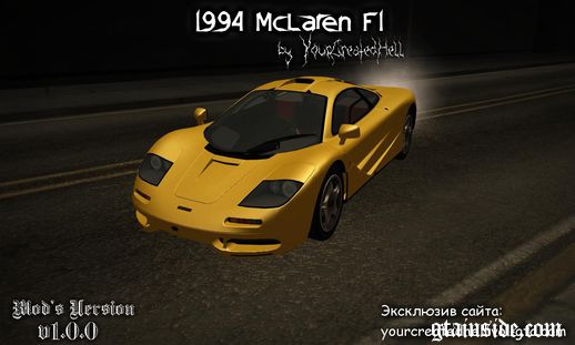 1994 McLaren F1 v1.0.0