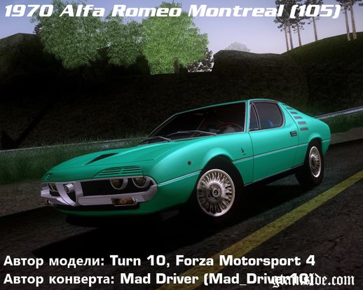Alfa Romeo Montreal (105) 1970