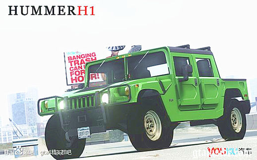 Hummer H1