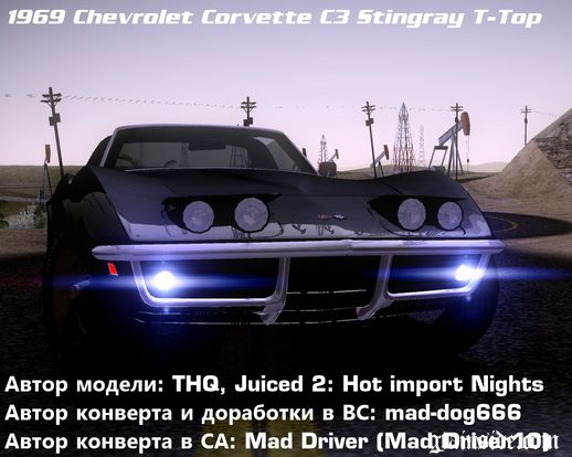 Chevrolet Corvette C3 Stingray T-Top 1969