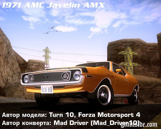 AMC Javelin AMX 401 1971