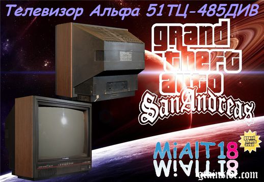 Colour TV Alpha-51TC 485DMV