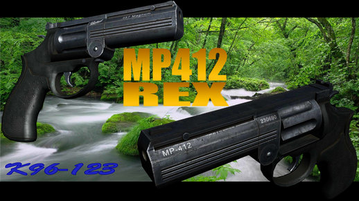 MP412 REX