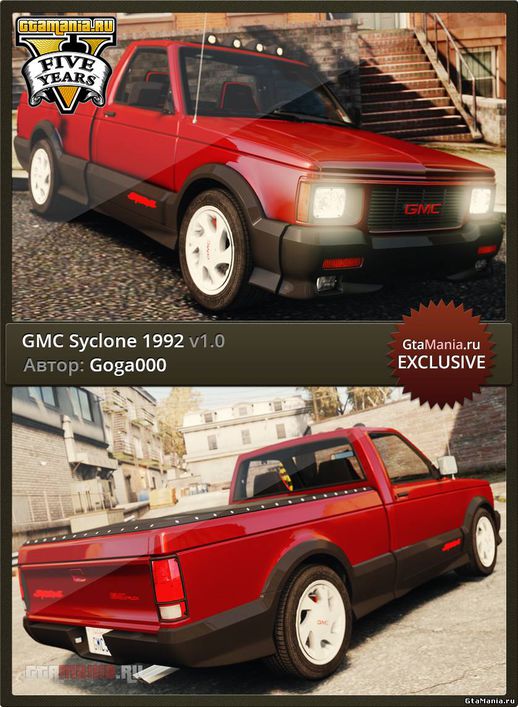 GMC Syclone 1992 v1.0