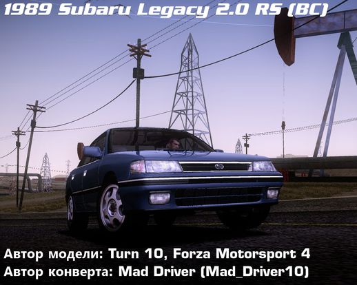 Subaru Legacy 2.0 RS (BC) 1989