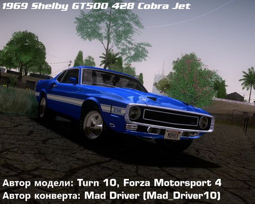 Shelby GT500 428 Cobra Jet 1969 v1.1