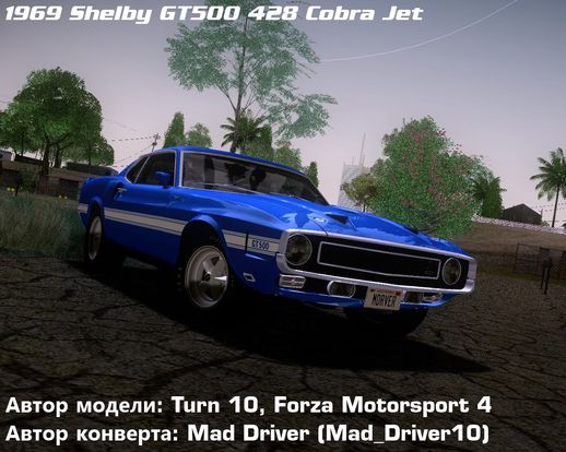 Shelby GT500 428 Cobra Jet 1969 v1.1
